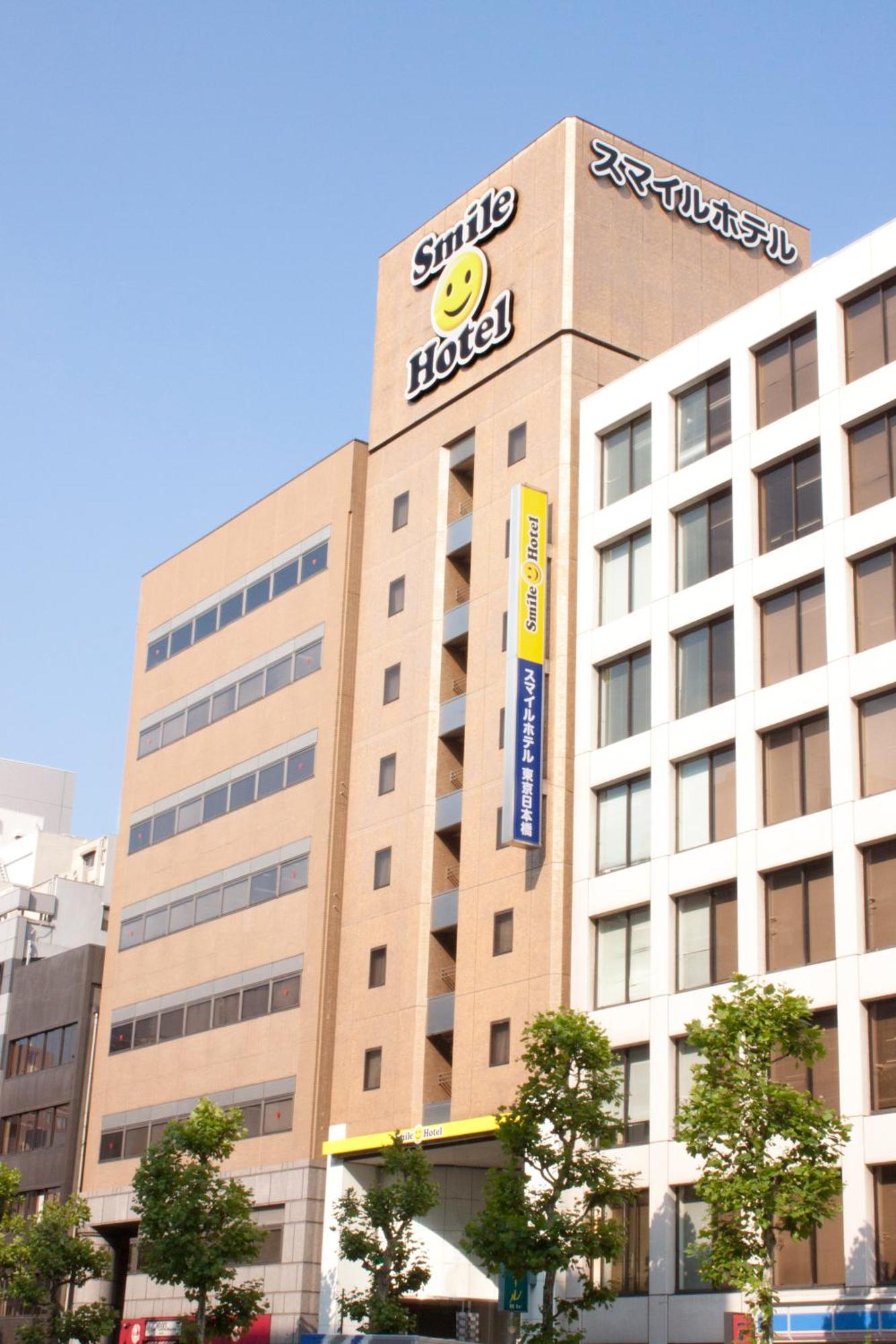 Smile Hotel Tokyo Nihonbashi Exteriör bild